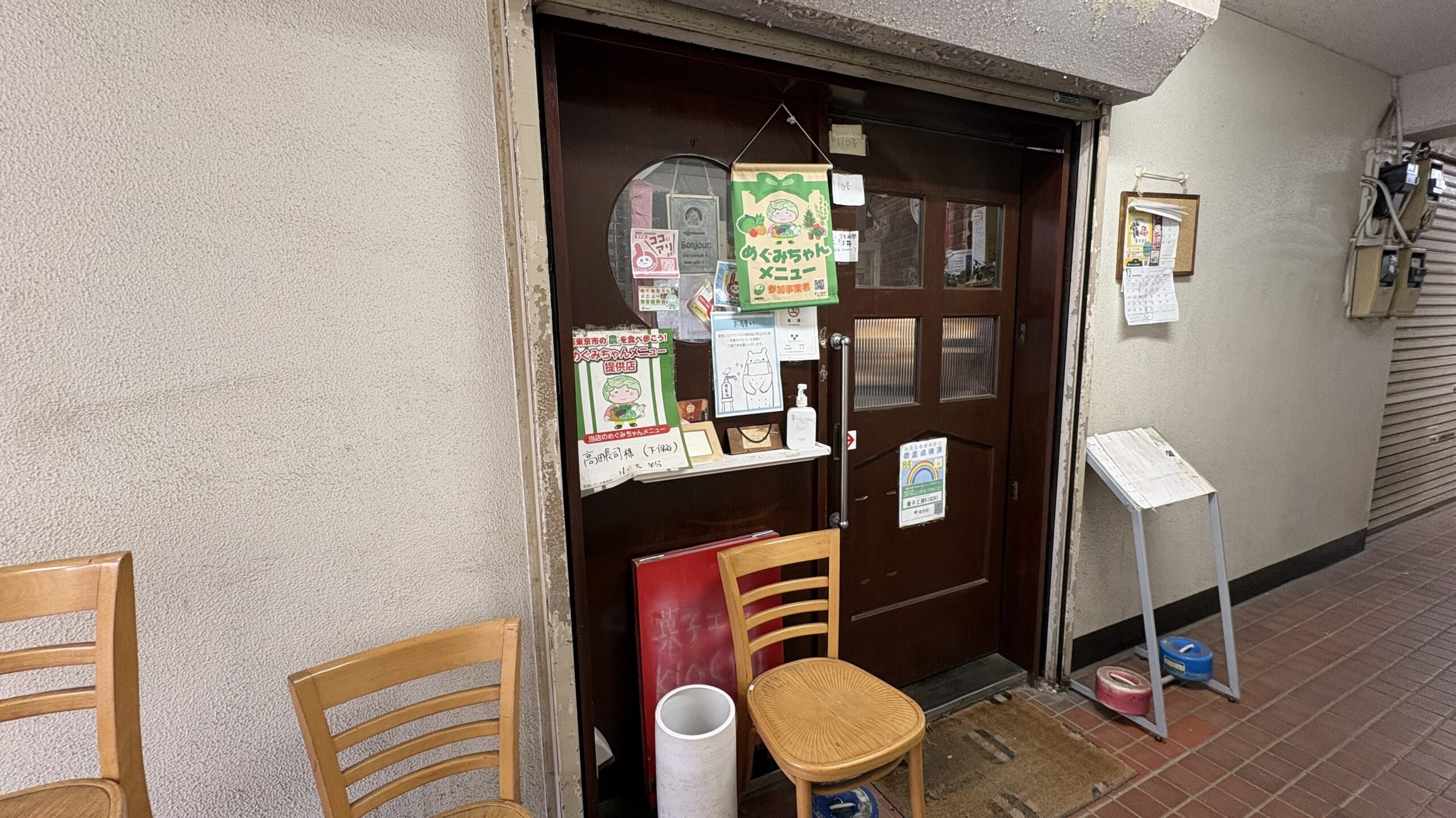 菓子工房KIQCHIのお店の前