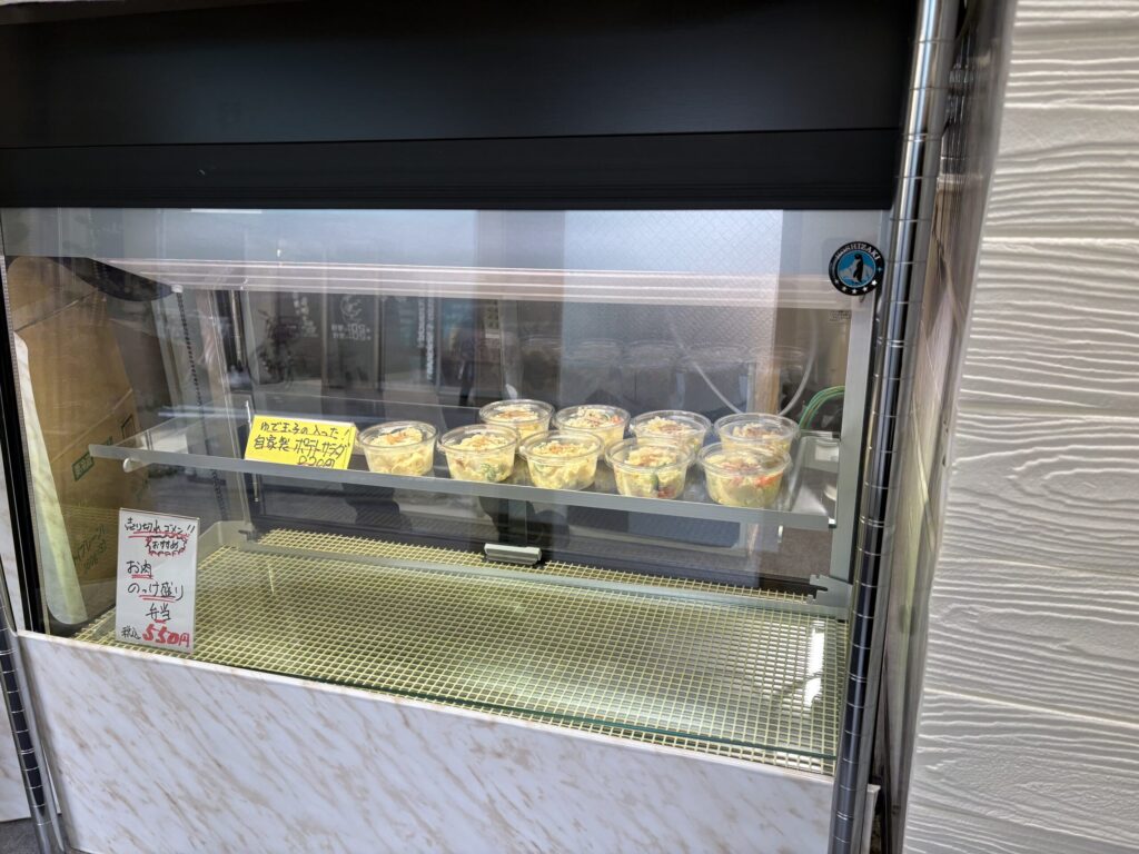 キッチンきむらポテトサラダ