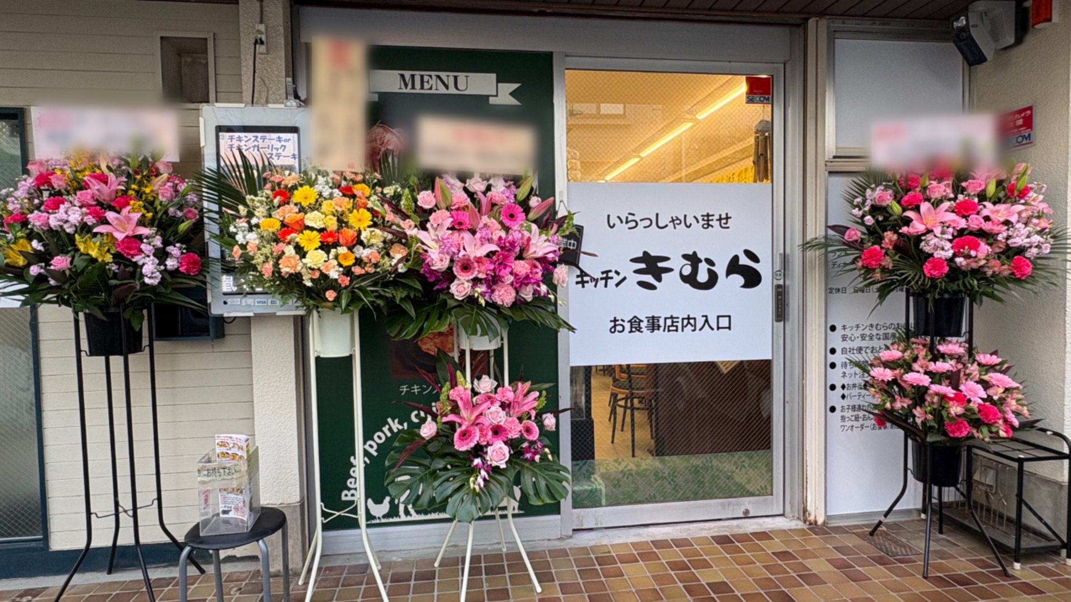 キッチンきむら店舗前