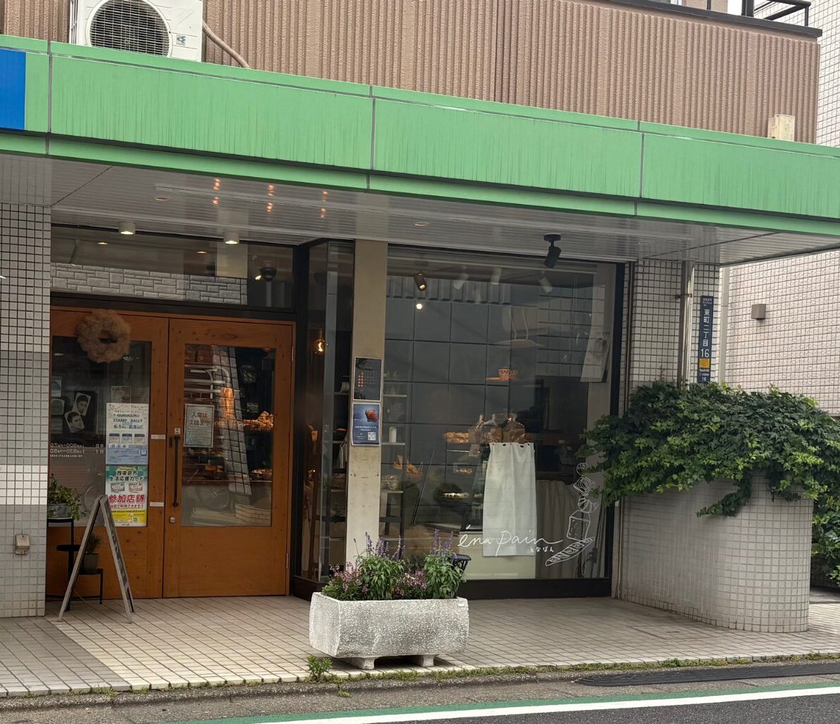 えなぱん　店構え